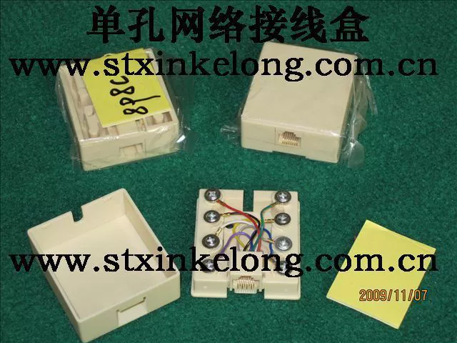 [Фабрика прямых продаж] Сетевая распределительная коробка с одним отверстием, Позолоченная сетевая распределительная коробка