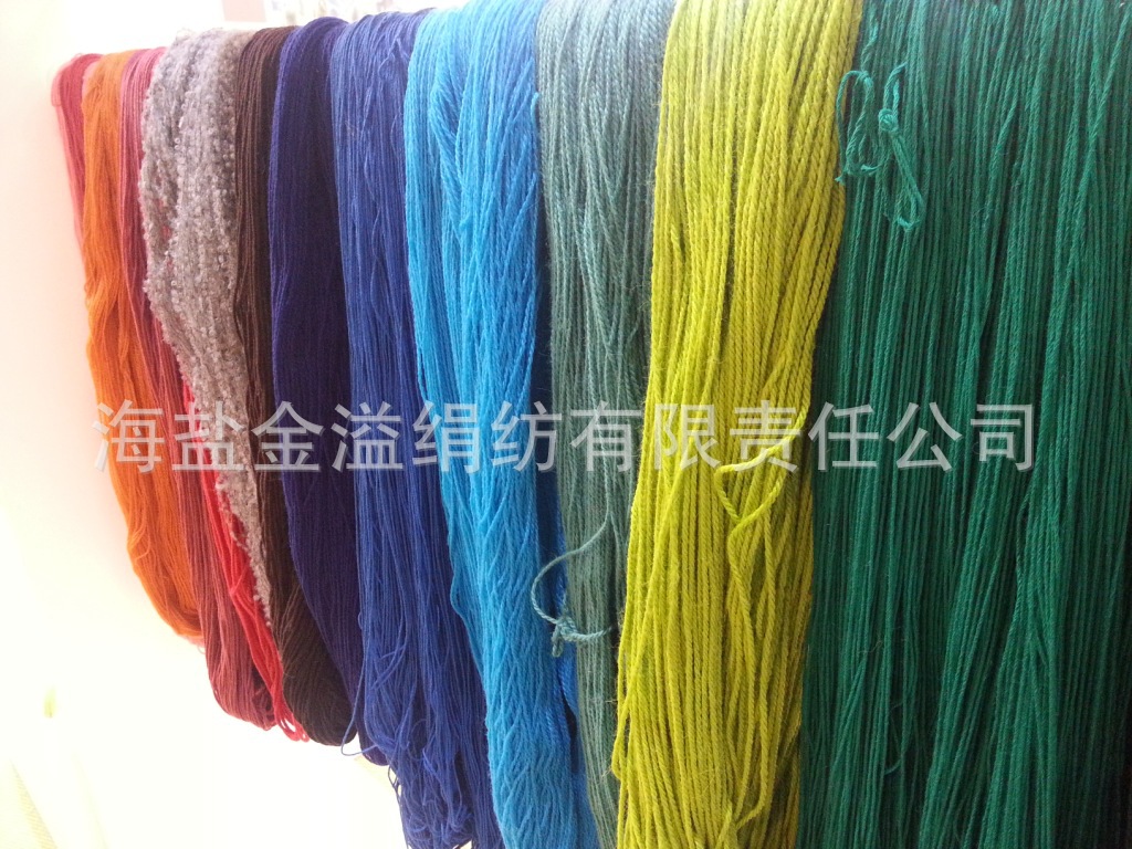 澳毛抗起球腈纶无结针织纱48NM/2  50%澳毛50%抗起球腈纶 毛腈纱