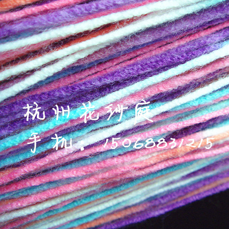 粗针纱 冰岛毛线 腈纶冰岛毛