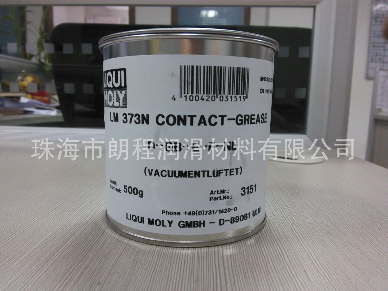 德国力魔接触式开关润滑脂liqui moly LM 373N（3151 3153）