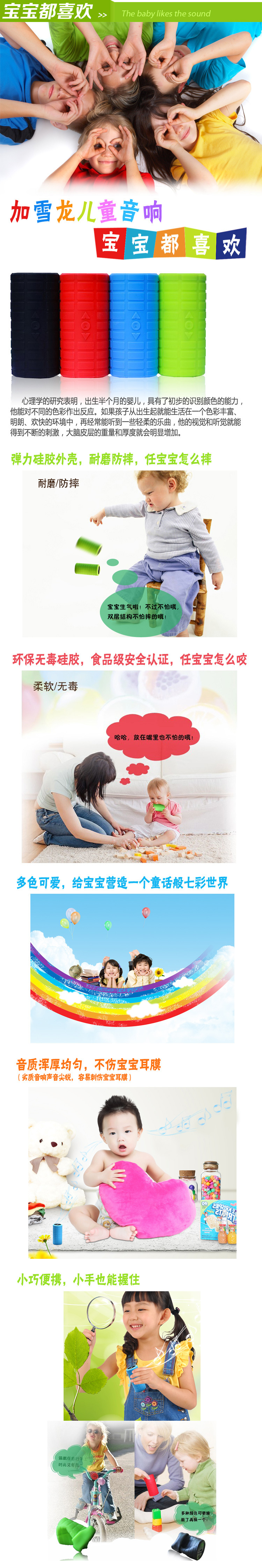 Haut-parleurs pour vélos - Ref 2270067 Image 10