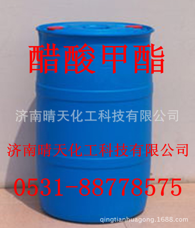 醋酸甲酯（粗、精）醋酸甲酯 可拆 零