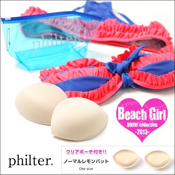 Pads pour soutien-gorge - Ref 810753 Image 3