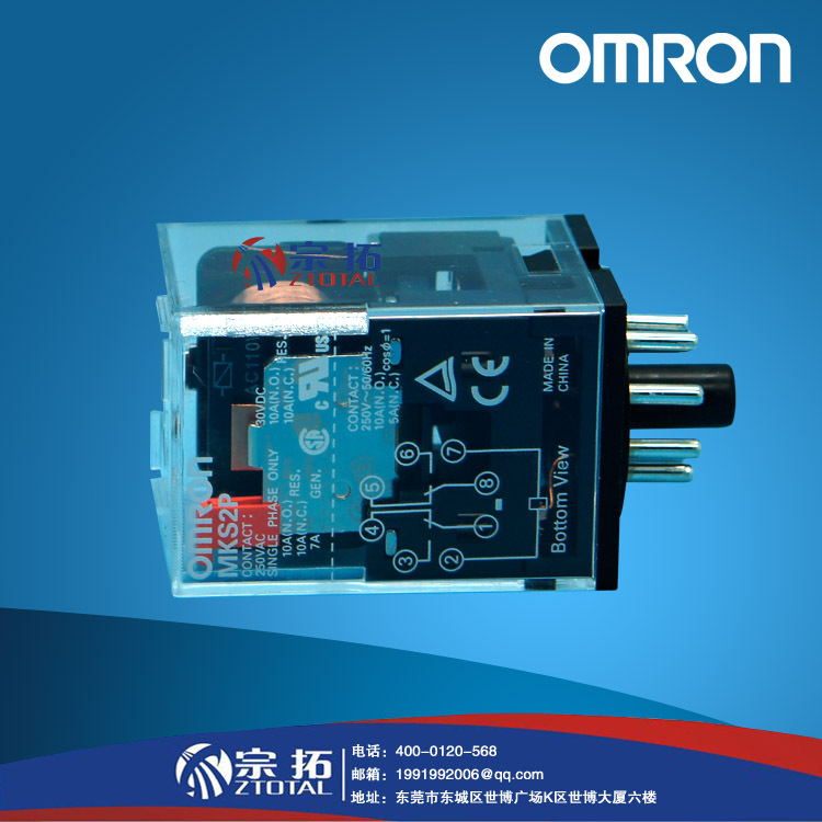 omron欧姆龙标准型小型功率继电器MKS2P AC220V闭锁杆型继电器