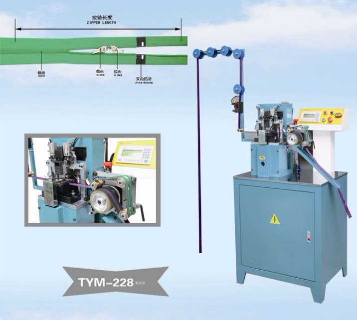 供应拉链机,拉链机器,拉链除齿机,全自动尼龙定寸修齿机 定寸机