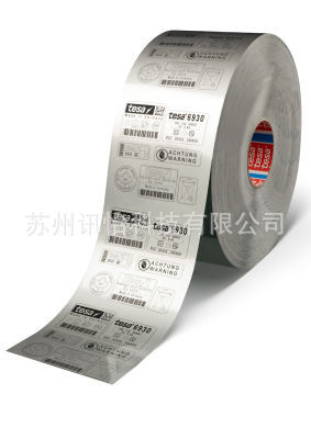 DIC-8606TN双面胶带其他工业用橡胶制品DIC-8606TN双面胶带其他10