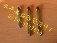 河北螺栓厂家供应优质3x30开口销 开口销