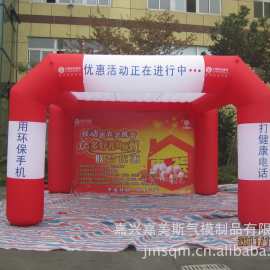 【厂家直销】 充气帐篷 广告帐篷 增强牛津布帐篷 化妆品帐篷