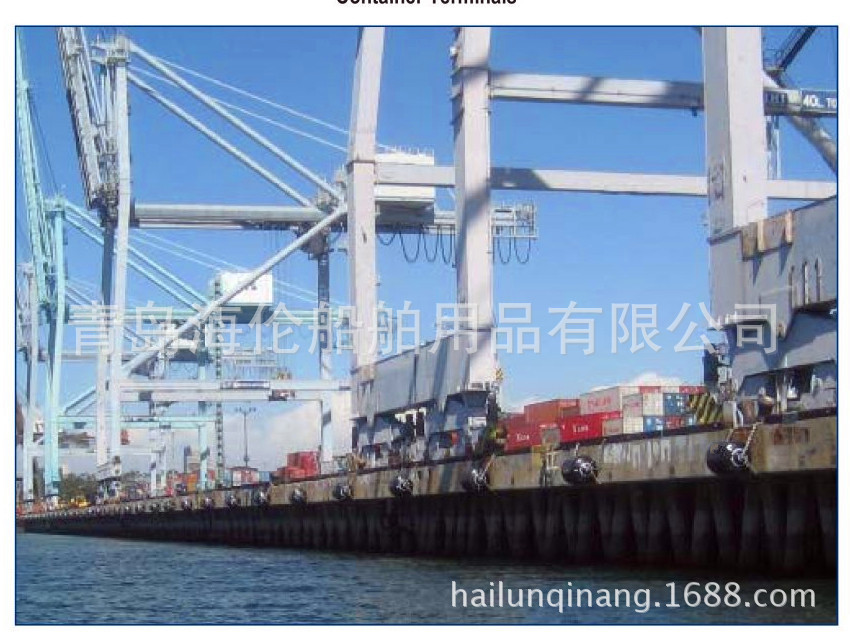 供应聚氨酯护舷,EVA浮标,码头靠球,垫防撞设施青岛否是海伦0.2-4.