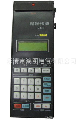 特价供应黑猫断路器专用ZDT-M智能控制器|ru