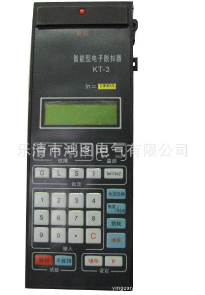  供应黑猫牌万能断路器 ZDT-3H智能控制器