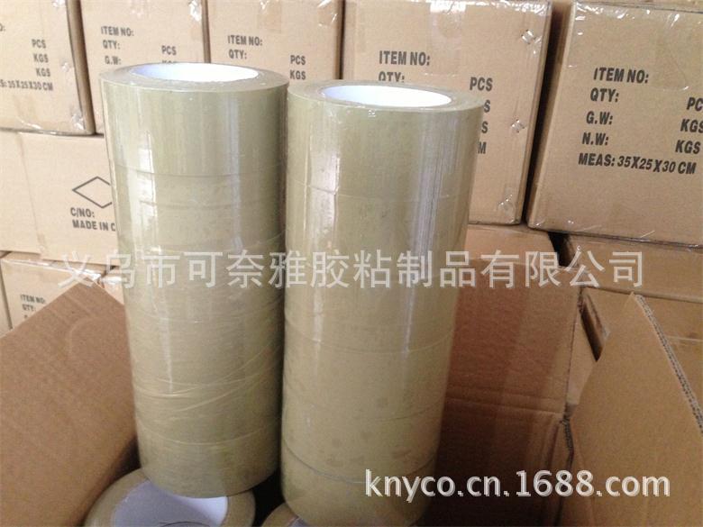 义乌厂家专业生产棕色封箱 打包 棕色胶 各种胶带 各种规格定做