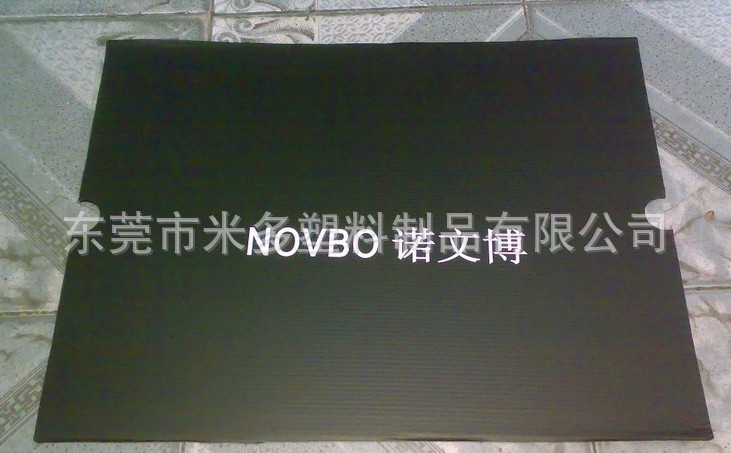 供应惠州电子厂5mm黑色防静电中空板 抗静电瓦楞板