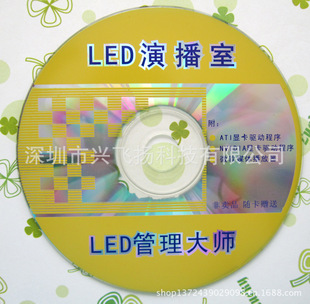 Manufacturers to undertake CD disc offset DVD disc disc surface printing press production of CD one-stop service