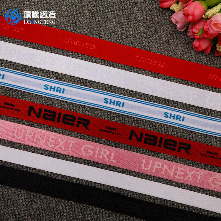 氨纶丝女内裤染色松紧带 跨境尼龙织字松紧带 电脑提花松紧光丝带