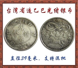 �¹�ֱ��39mm�~о̨��ʡ�������w�y��  �yԪ �ɴ��ˤ����