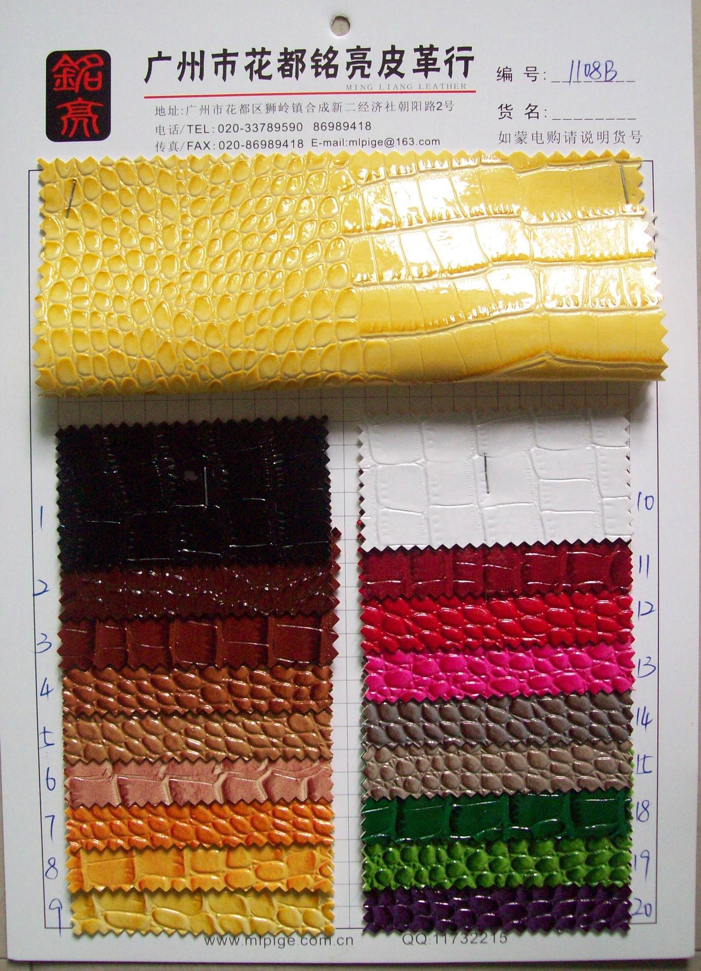 大量现货供应PU/半PU合成革PVC人造革高光灌色彩喷鳄鱼纹1108B