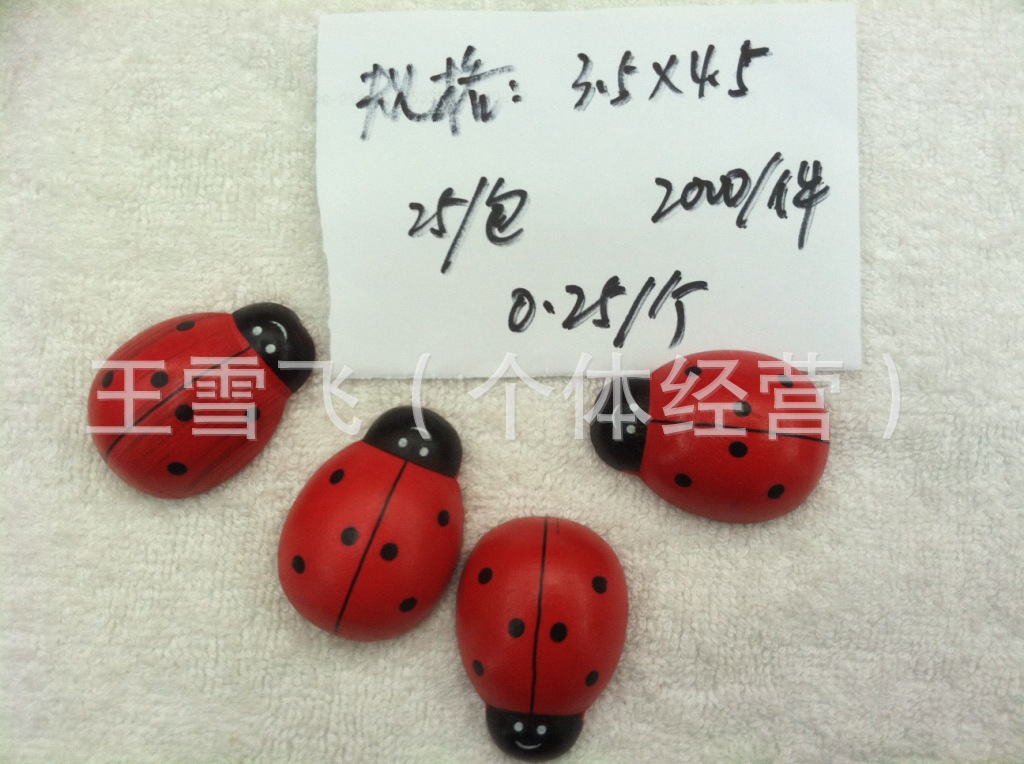 甲虫贴片 009