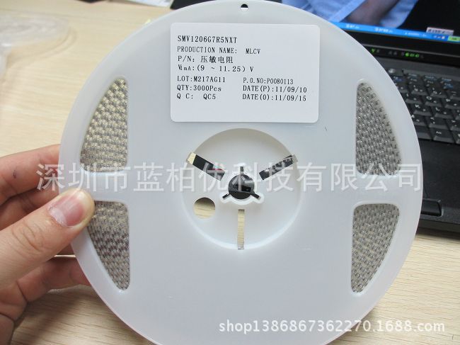 全系列 1206贴片压敏电阻 1206贴片突波吸收器 1206-7.5V