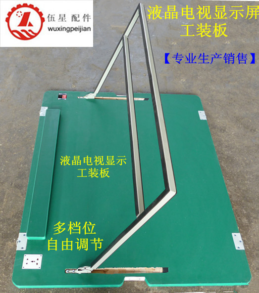 厂家直供 组装线工装板 流水线工位工装板 双层工装板 量大从优-阿里巴巴