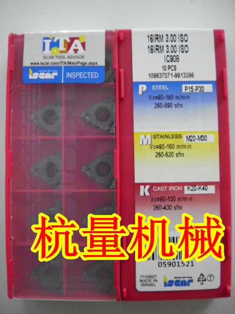 16IRM 3.0 ISO IC908  伊斯卡数控螺纹刀片/内螺纹3mm