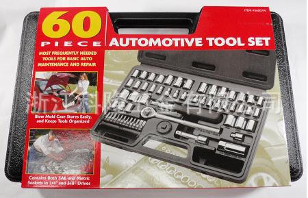 60PC家用组套工具