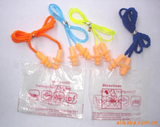 厂家供应 多款防噪音耳塞 防护耳塞