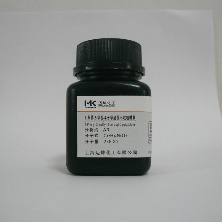 1-苯基-3-甲基-4-苯甲酰基-5-吡唑啉酮(HPMBP) C17H14N2O2 AR