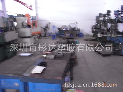 精密塑胶模具生产加工|ms