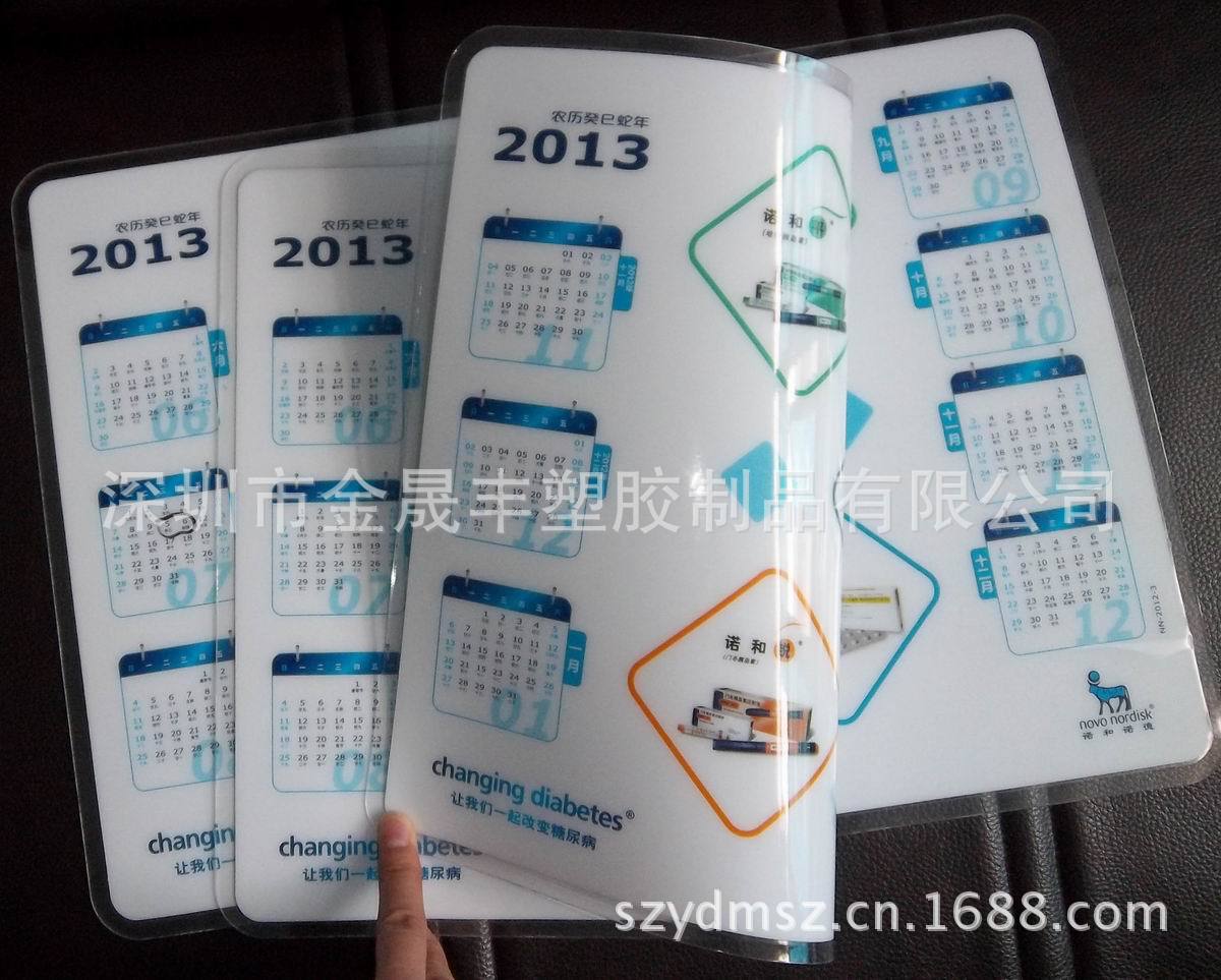 深圳厂家供年历日历翻页PVC软胶透明水晶医用桌垫药企广告促销垫
