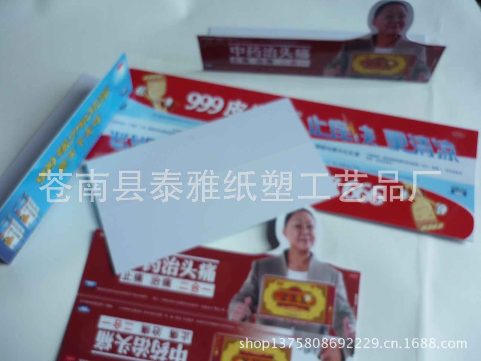 厂家专业制作广告立牌PVC折牌翻牌台卡牌 塑料吊牌