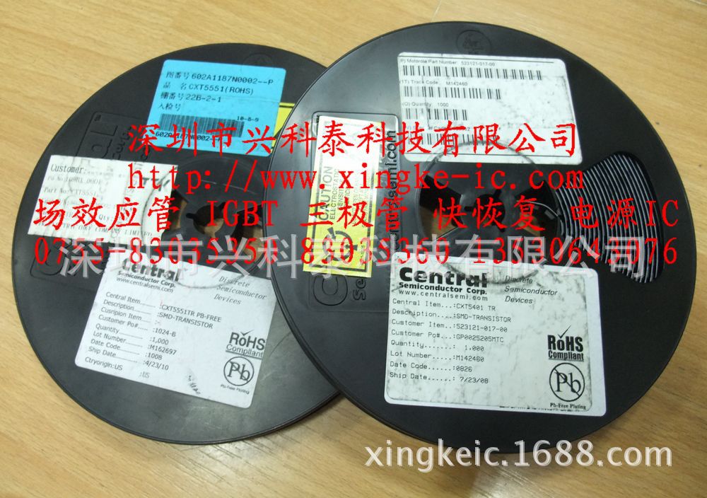 贴片三极管 CXT5401 CXT5551