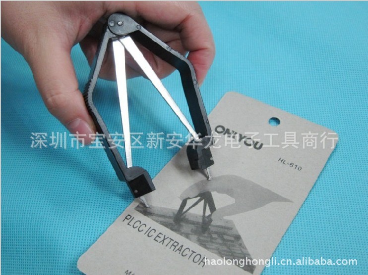 起拔器 IC起拔器 芯片起拔器
