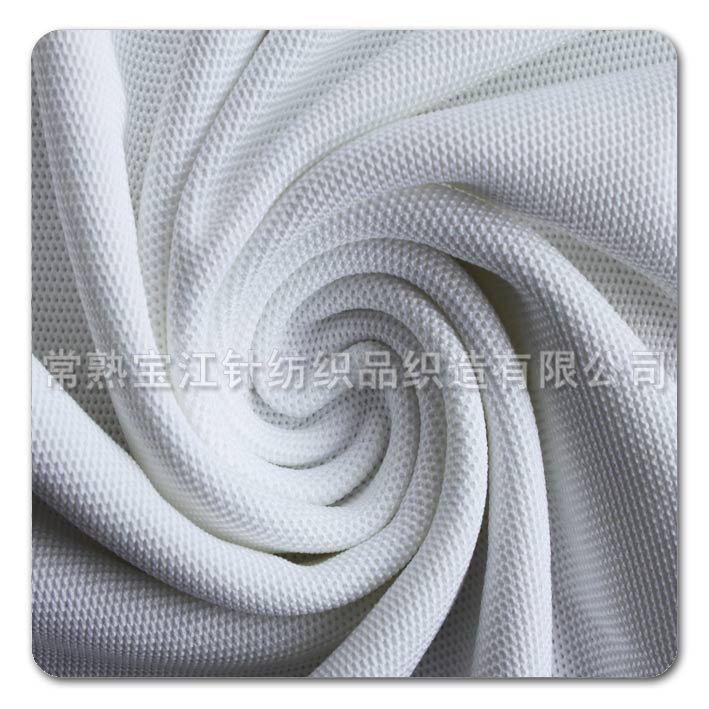 【单珠地网眼布】常熟面料针织布全棉珠地汗布运动T恤面料