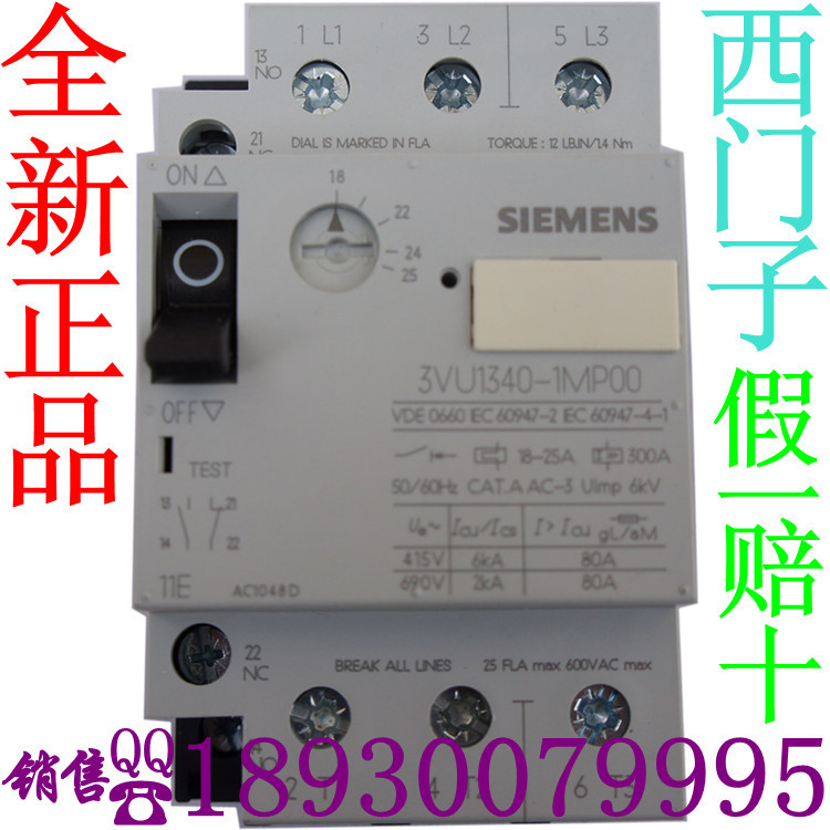 供应西门子断路器3VU1640-1MP00  大量库从