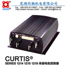 科蒂斯 CURTIS 1219-8406串励电机控制器 托盘车 堆高车 叉车