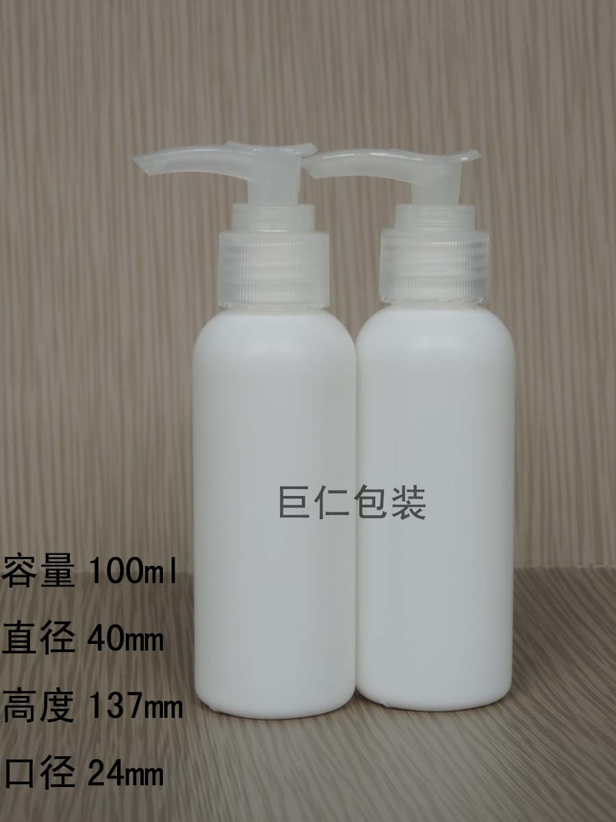 100ml广州塑料瓶生产、HDPE塑料瓶报价、乳液瓶