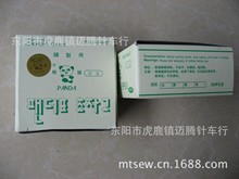 �[����؈���� �[�λ��� Ϟ���� 50Ƭ/��