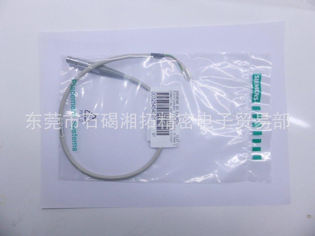 Siemens 3X8MM SMT Parts 00345356S01 Feeder Components Siemens 3X8MM SMT Parts 00345356S01 Feeder Components