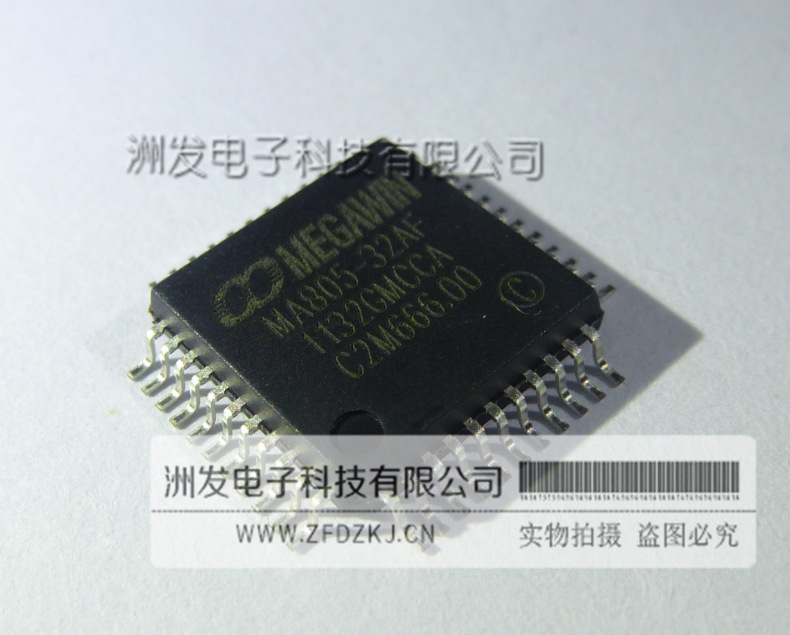 全新现货 MA805-32AF 单片机 WEGAWIN代理 原装贴片QFP44