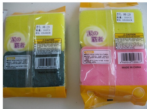 洗碗海绵去污海绵擦 魔力清洁海绵百洁刷 双面去污洗碗擦批发