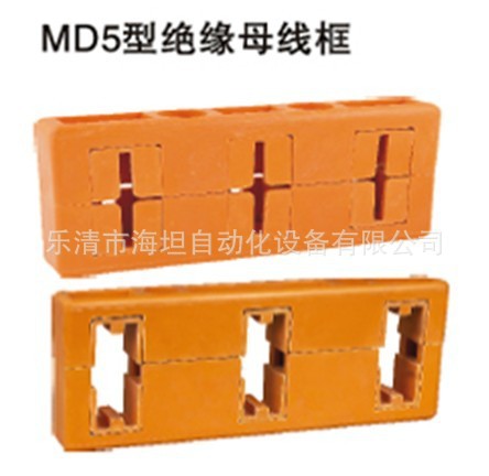 专业批发海坦黄色母线框 GCK MD5 三相 相距 120MM 4X40型