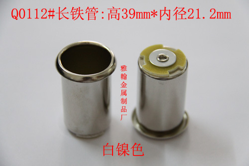 Q0112#点烟器铁筒3