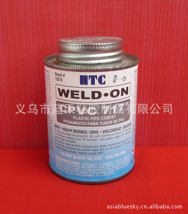 IPS�zˮ �h��PVC717 250g