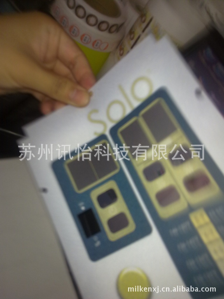 sunteck tobacco splicing film贴合模切Tesa德莎4989双面胶带厂