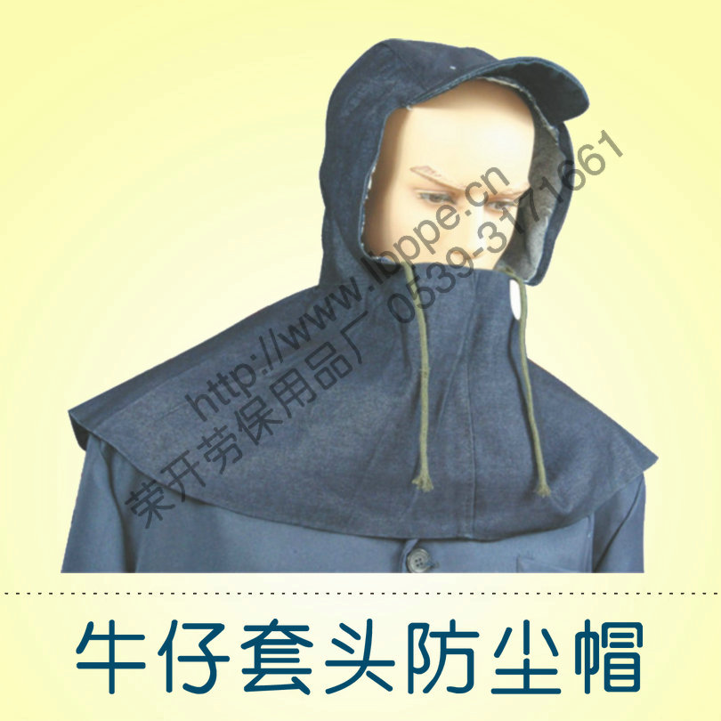 牛仔套头披肩帽 防尘风帽 牛仔工作帽 牛仔布带绳披风帽劳保批发|ru