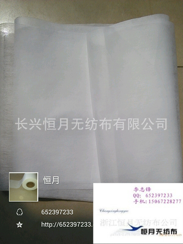 新型热轧ET纤维无纺布工业用基材160cm幅宽防水材料50克环保耐用
