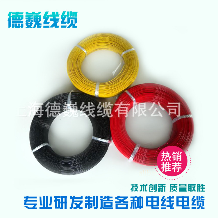 UL1569 28AWG 美标电子线 大量库存 颜色齐全