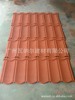 ��Ӧ��ʯ�� ���ɶ������߻�ԴROOFING TILE ����ֱ����