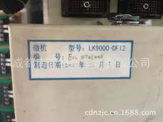 内燃机车微机控制系统